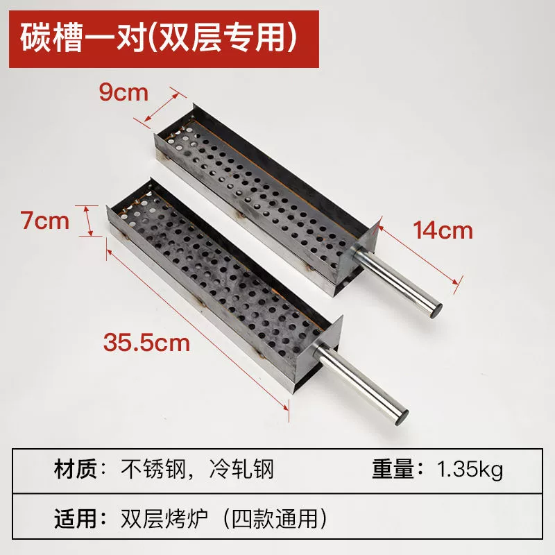 Барбекю клетчатая сетка для гриля углеродная канавка из нержавеющей стали