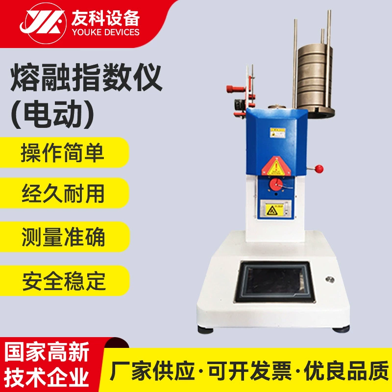 Измеритель индекса плавления Измеритель скорости плавления Тест скорости потока маски из полипропилена Оборудование для обнаружения плавления пальцев из пластика