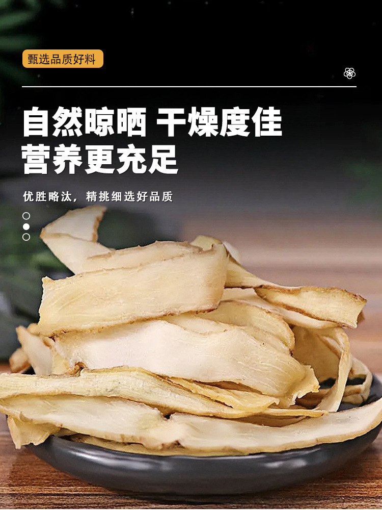 Honeysuckle Cassia Seed Solomon's Seal Herbal Blend Jin Yin Hua Jue Ming Zi Yu Zhu Dried Flowers and Slices 30g in use