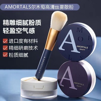 尔木葡散粉控油定妆持久蜜粉定妆粉油皮哑光干皮不脱妆学生党平价