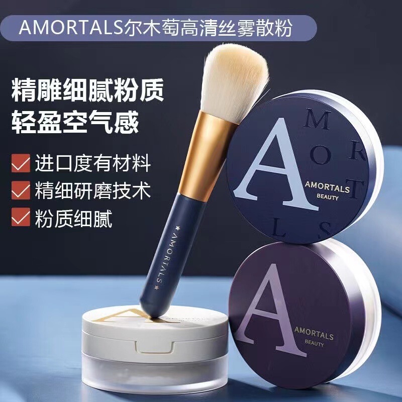 Ermu grape loose powder oil control makeup long-lasting honey powder makeup powder oil skin matte dry skin non-makeup student party parity Ermu grape loose powder oil control makeup long-lasting honey powder makeup powder oil skin matte dry skin non-makeup student party parity