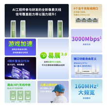 ��TP-LINK���AX3000�p�lǧ�׼���WiFi6���쾀XDR3010·����