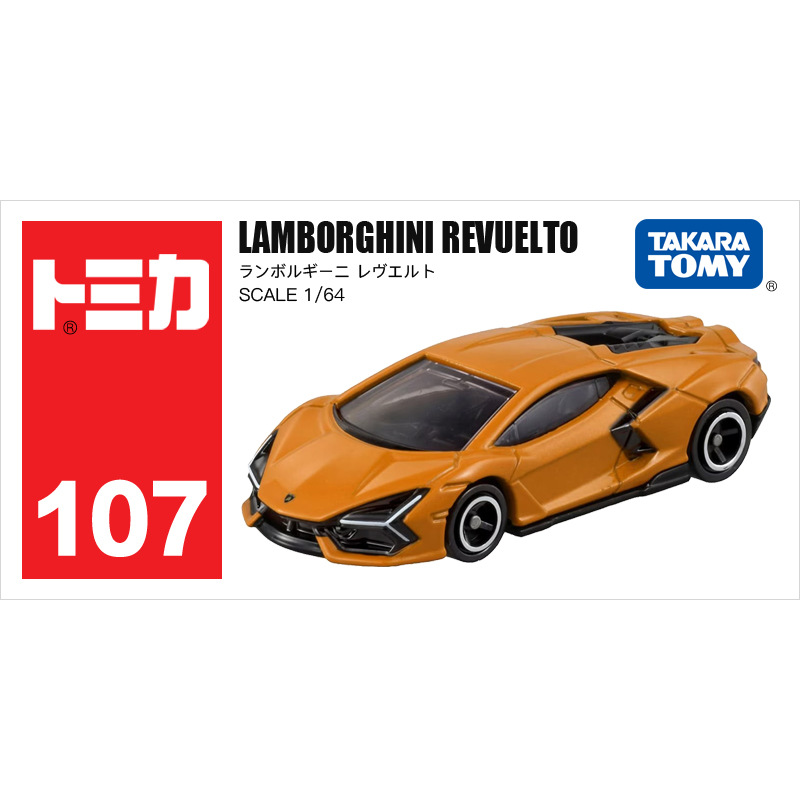 Coche de juguete de aleación TOMY Tomica, modelo Lamborghini, coche de juguete de simulación, coche pequeño Mercedes-Benz, venta al por mayor