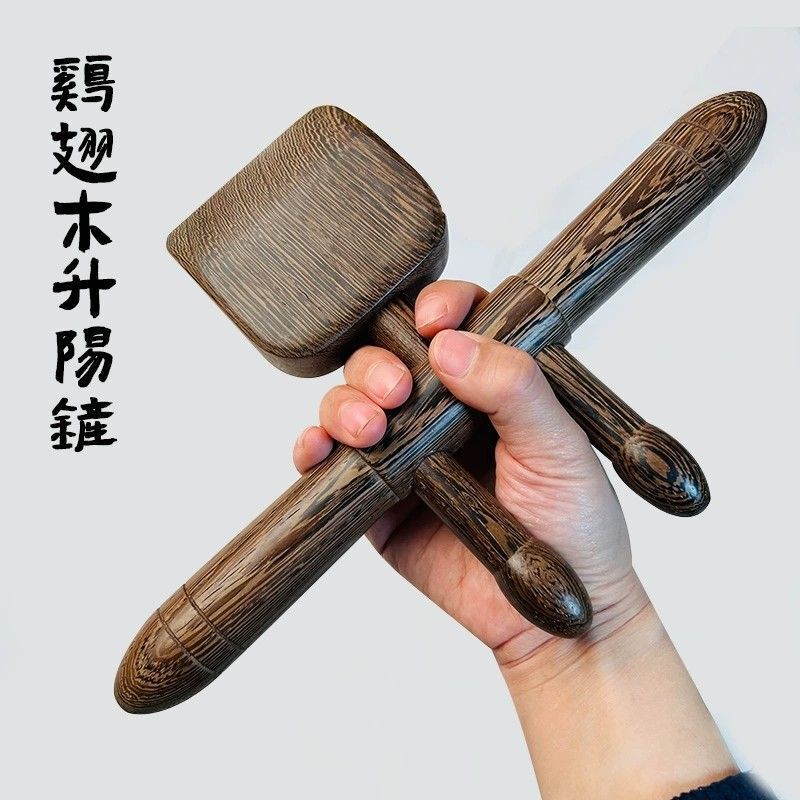 鶏の羽の木の9回転の陽のシャベルは筋の穴をくぐって背を開けて肩を切って肩の甲骨を縫ってマッサージ器を縫います。|undefined