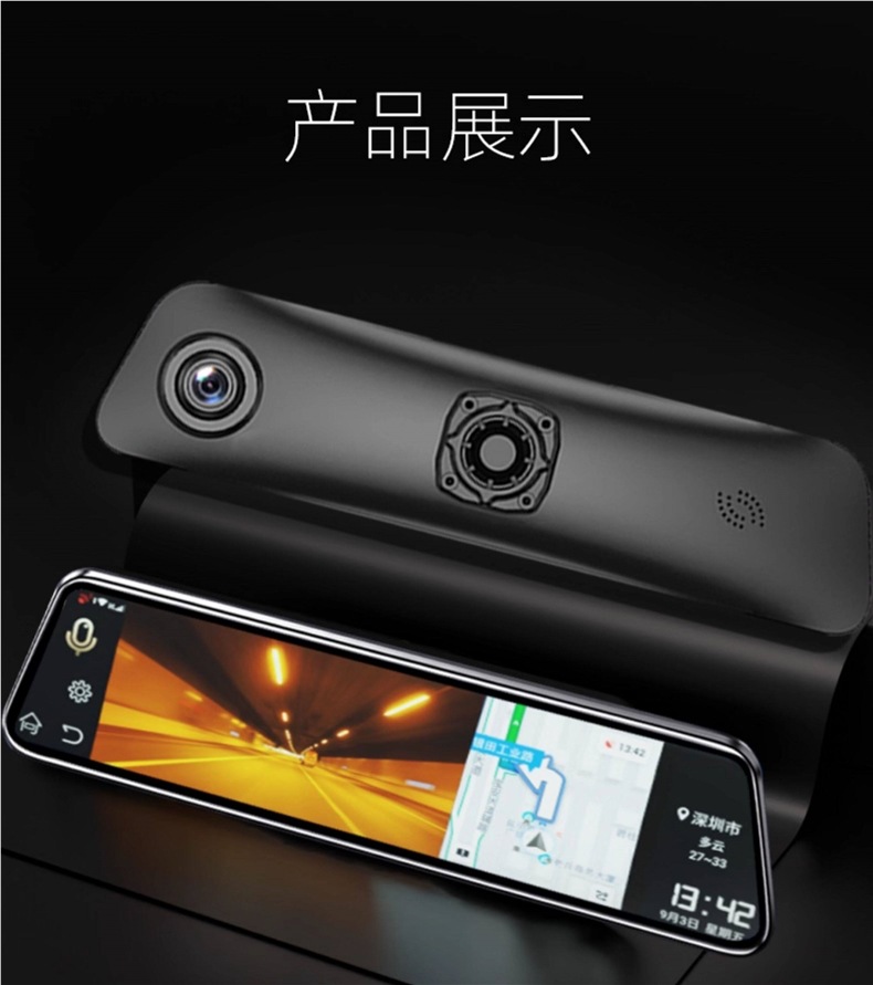 2026 New Model Renwoyou Dedicated Smart Streaming Rearview Mirror Dashcam with Ar Navigation and Speed Measurement