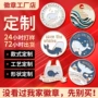 周年学校定做定制校徽