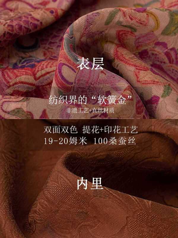 25夏季新款桑蚕丝欢喜锦鲤小衫红云纱花罗植物染色真丝国风小衫女|undefined