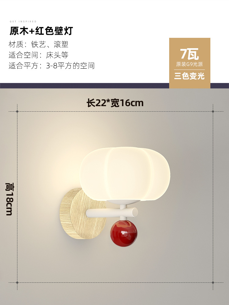 lámpara de pared de viento crema lámpara de cabezal de cama nórdica cálida calabaza lámpara de habitación infantil sala de estar TV fondo pared pequeño candelabro