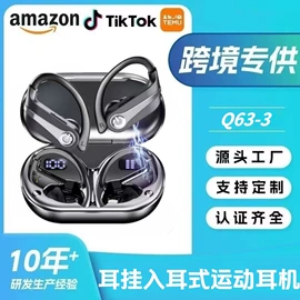 蓝牙耳机