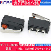 H3-A1-1D01S_С͏܇ӳ_ˮ΢гλ]_P