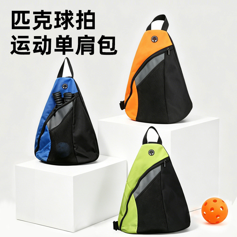 Pickleball racket bag, triangular shoulder crossbody bag, large capacity portable pickleball sports storage backpack, sports bag