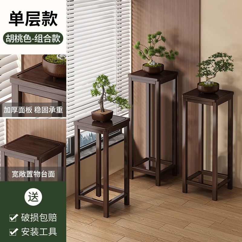 花架子客厅落地式新款室内多层放花的架子花架楠竹|undefined
