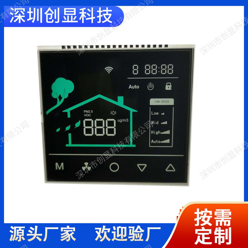 生产厂家各类LCD温控类液晶屏.LCM显示模组 LED背光源