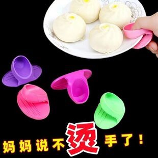 Silicone Insulated Finger Cots for Kitchen Use, Thickeneded High Temperature Resistant Anti-Scalding Gloves, Microwave Oven Dish Clips