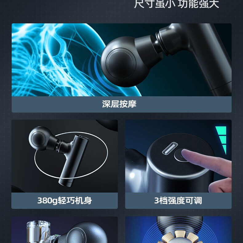 クロスボーダー便利ミニ筋膜ガン充電試験マッサージガン筋肉リラックス器高周波振動フィットネス緩み計|undefined