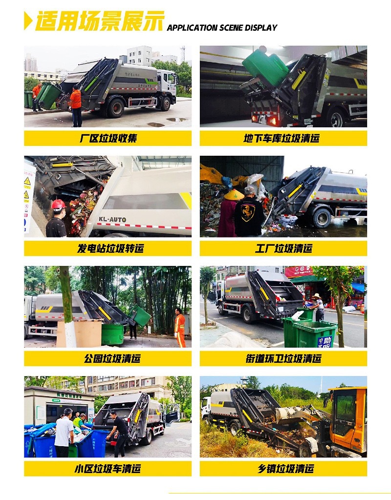 New Energy Garbage Collection and Transport Vehicle, Jiefang 12-Cubic-Meter Pure Electric Compression Garbage Truck, 18-Ton Garbage Removal Vehicle