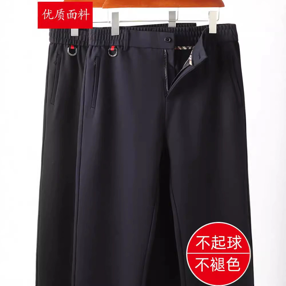 Осенняя одежда для папы 2024 года: новые повседневные брюки для мужчин среднего и старшего возраста, свободные прямые длинные брюки, весенние и осенние брюки для мужчин, высокая эластичность.