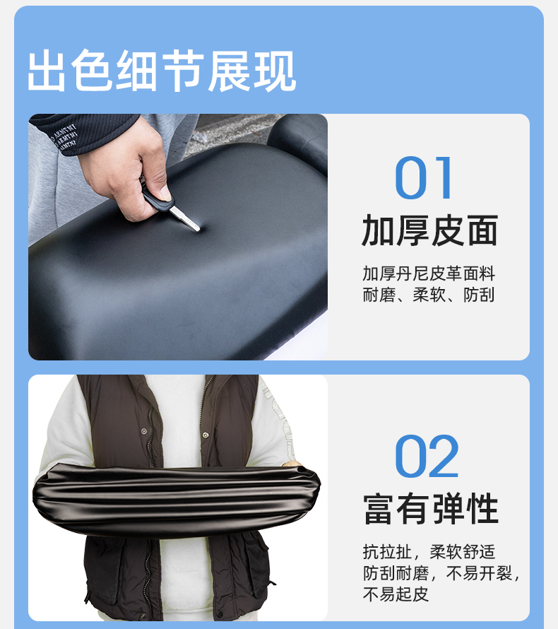 New national standard electric car seat cover universal summer waterproof sunscreen Emmayadi battery car seat cover bicycle cover