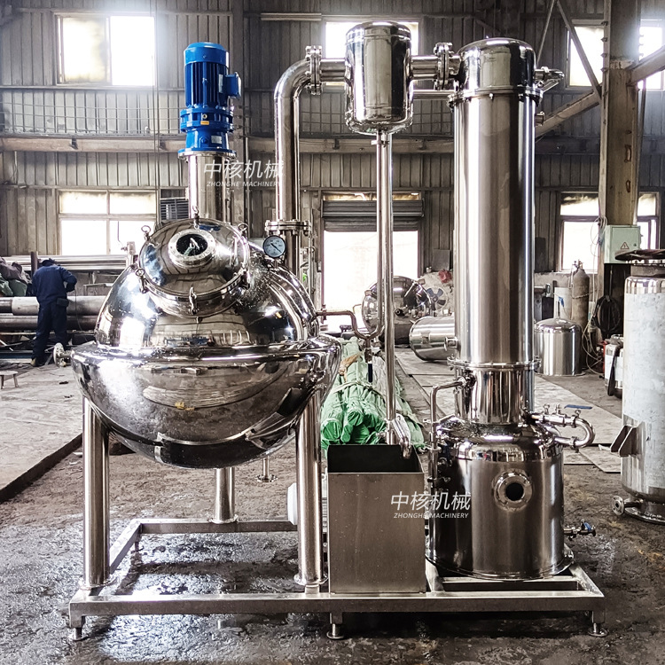 中核机械不锈钢真空刮板球形浓缩罐QN500收膏器卫生级量大从优