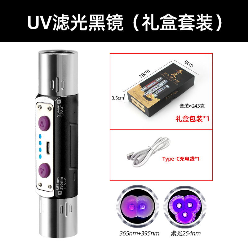 블랙 [선물박스세트]