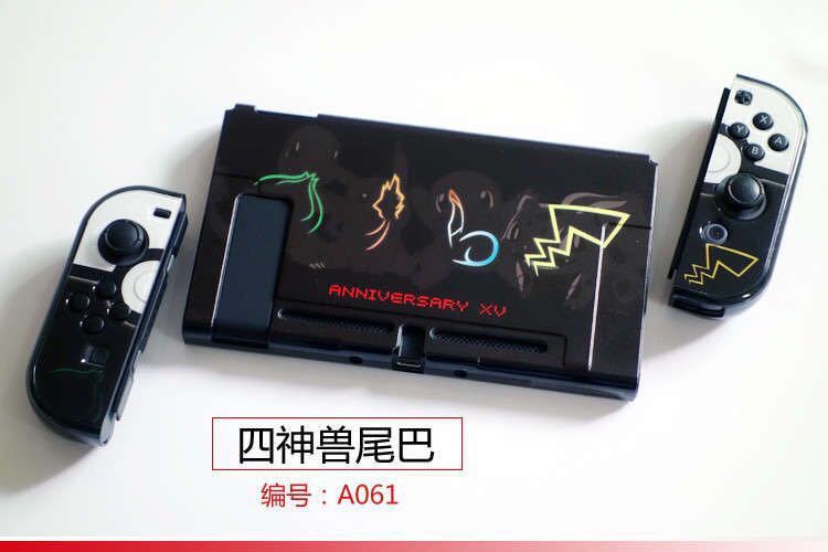 【一件】任天堂switch分体保護ケースゲームテーマカラーケース硬質保護ケース|undefined