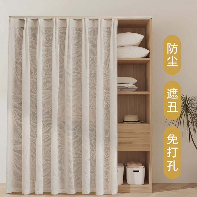 Cabinet Cover Curtain, Gauze Curtain, Cabinet Bookshelf Dustproof Curtain, Wardrobe Shoe Cabinet, Punch-Free Slide Rail, Sundries Cover-Up Curtain