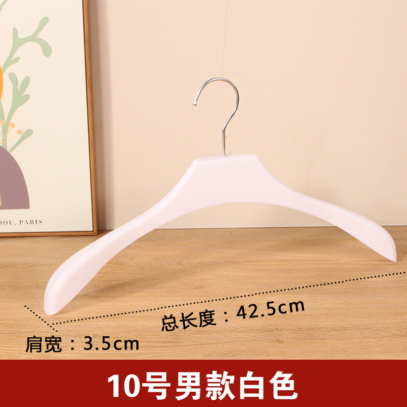 服装店专用塑料衣架衣服挂衣服架子防滑无痕防肩角衣撑家用|undefined