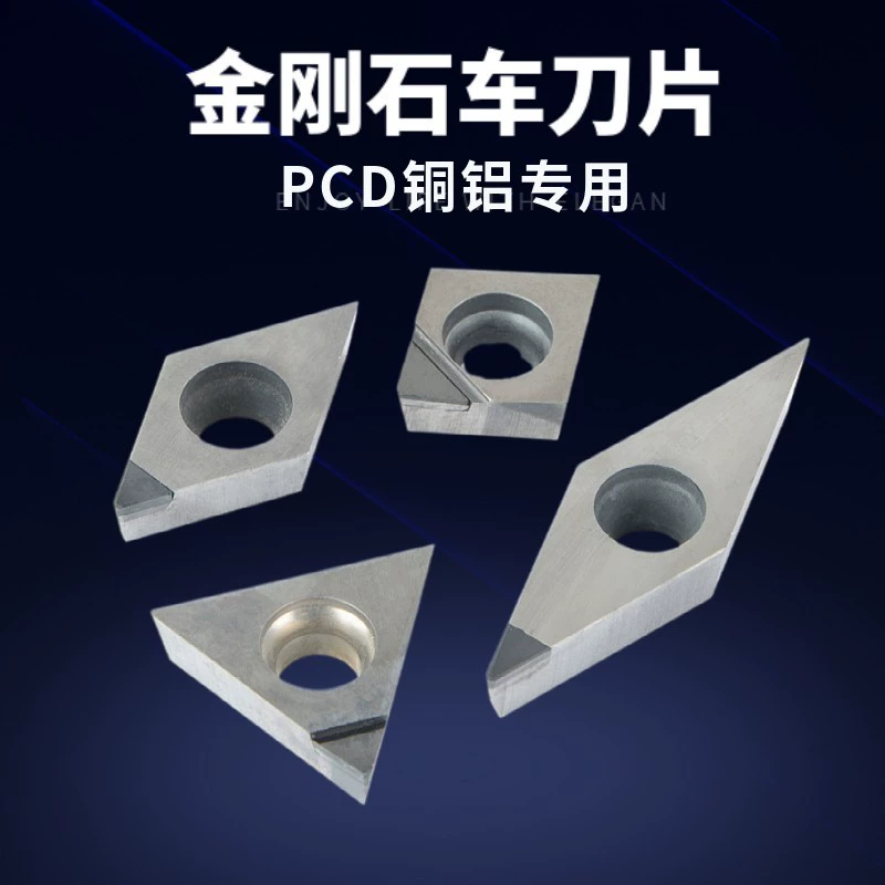 Алмазный диск медь алюминий токарный станок с ЧПУ фрезерная вставка с ЧПУ режущая головка PCD Алмазный сегмент