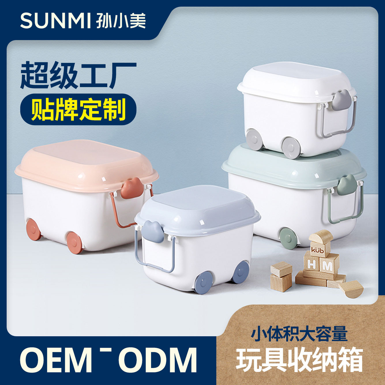 Customized Cute Cloud Tug Box Cartoon Toy Storage Box Kidsren's Snack Storage Box Baby Clothes Organization Box