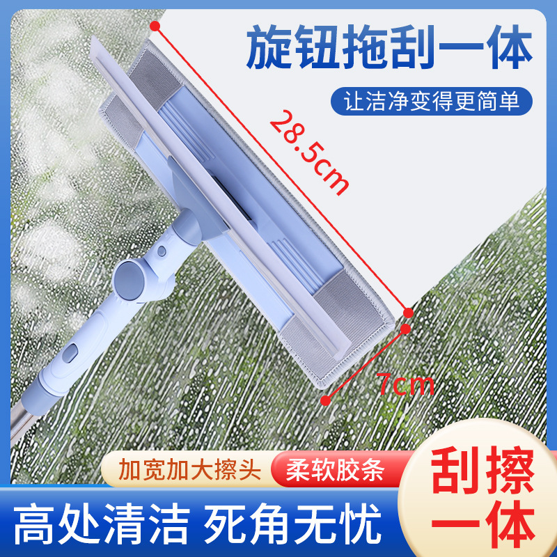 Lengthened window cleaning artifact floor cleaning mop wholesale mop with scraping strip lazy mop