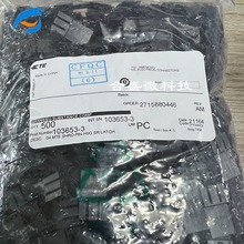 103653-3 ̩�������� 4Pin 2.54mm���ѹ�߶��ӽ��� ԭװ�ֻ�