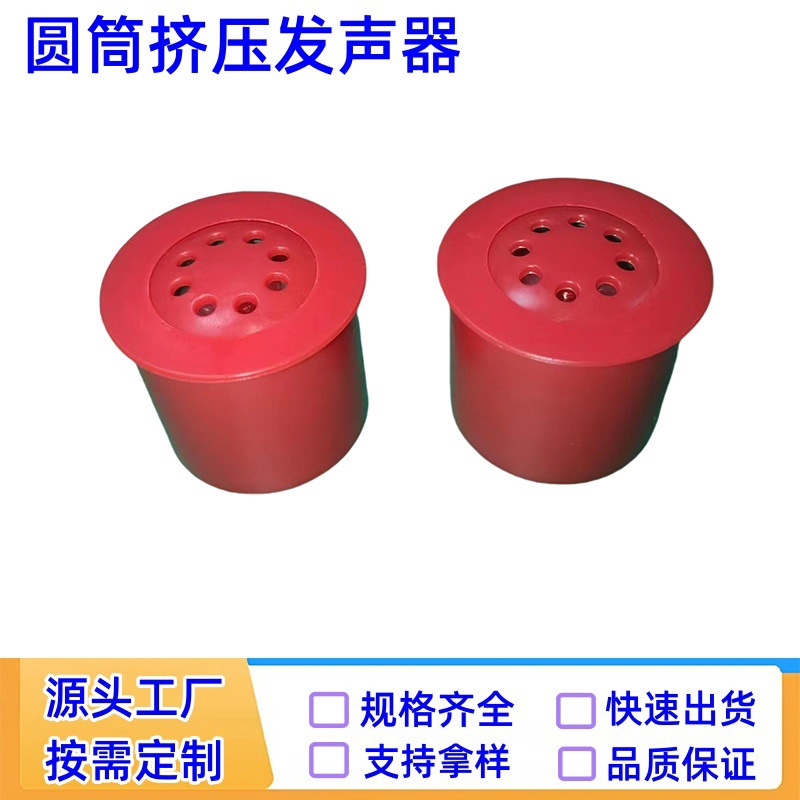 Accesorios de juguetes de peluche extrusión sonora caja de música electrónica movimiento juguetes electrónicos carro de juguetes redondo voz