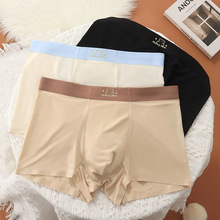 可爱小熊冰丝男士内裤男生四角夏季薄款透气抗菌凉感无痕卡通裤头