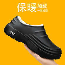 工厂批发男女鞋冬款加绒保暖耐寒高跟厚底棉鞋厨师鞋时尚简约现货
