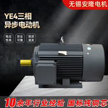 ��������380v�������Ч�ʵ���YE4��Ч�������첽�綯��