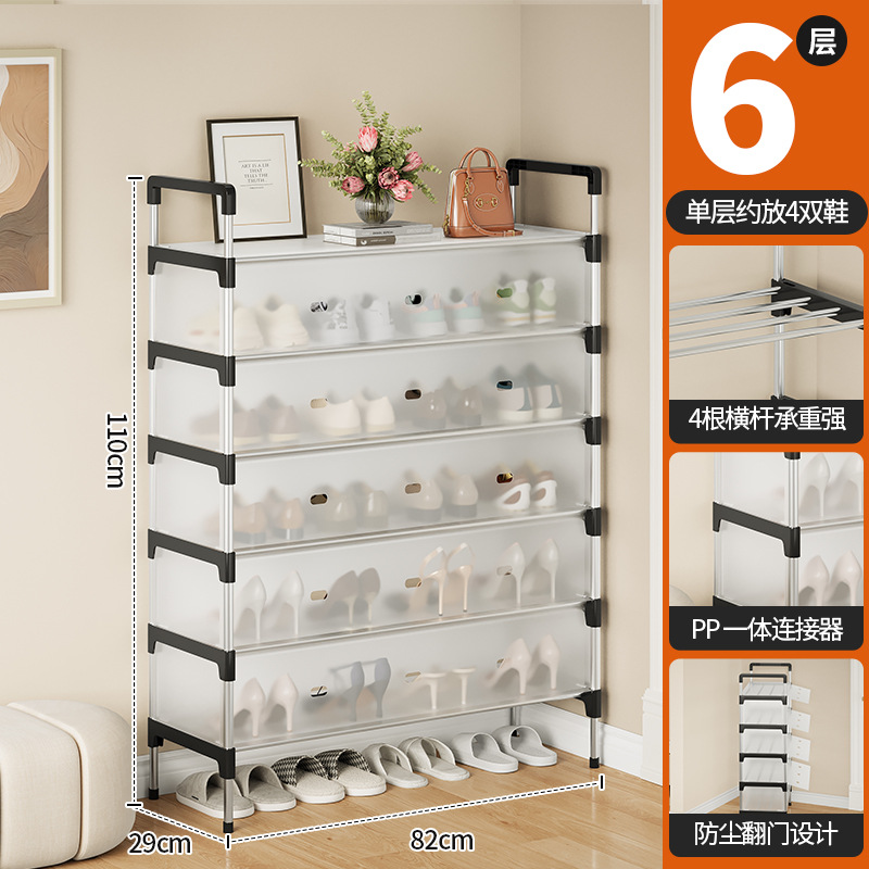 6겹 길이 82 폭 29 높이 110cm [확장 및 업그레이드] 방진 신제품