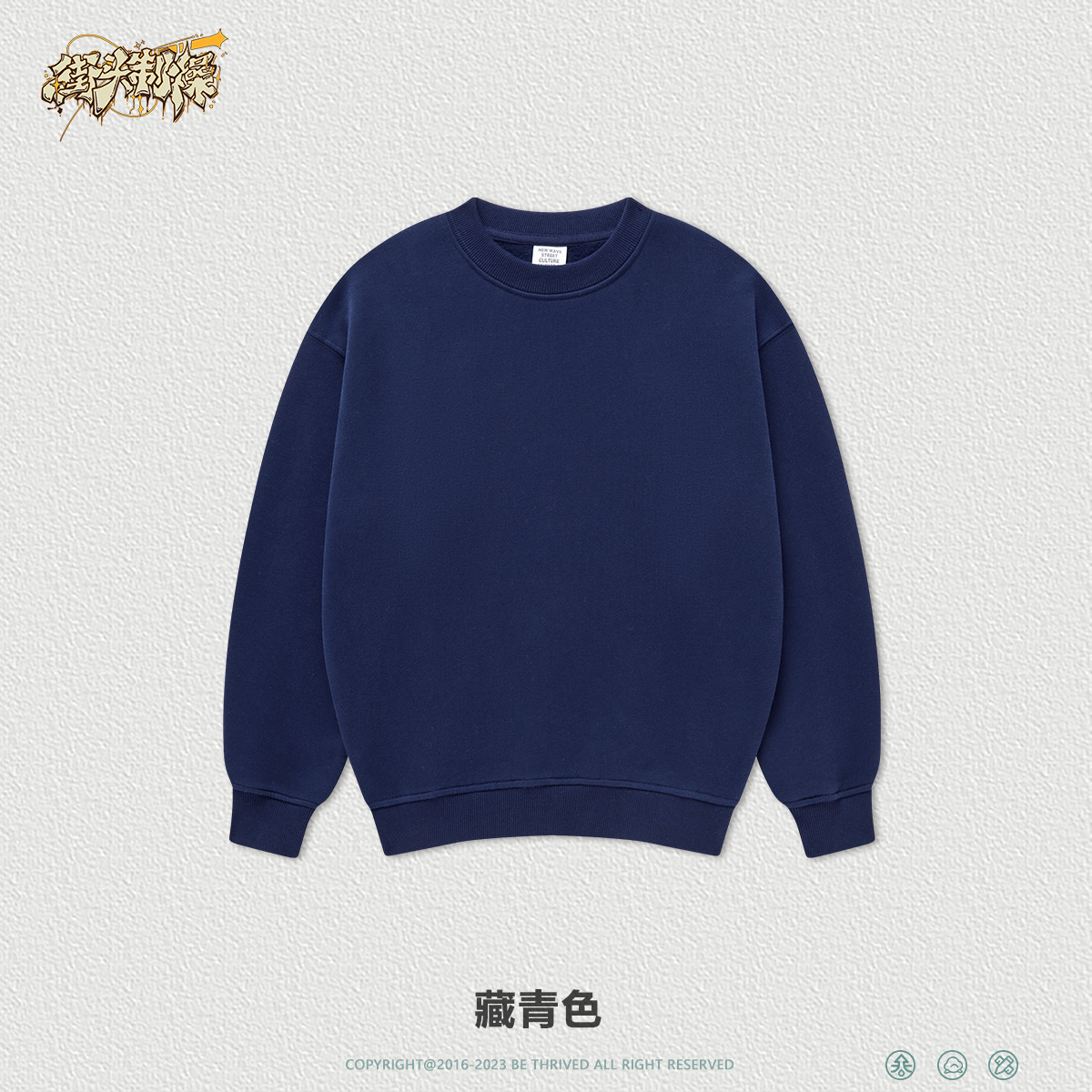 Ropa infantil WD| Bienestar colección de ropa infantil de otoño y invierno de moda 19.9 / pieza