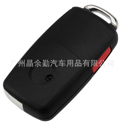 chip, Car Keys