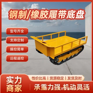 全地形履带底盘电动行走总成液压驱动旋转矿用设备橡胶履带底盘