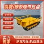电动液压矿用行走总成