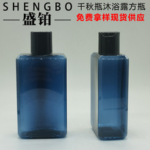 ���l 300ML��ˮ��ԡ¶��ƿPET��Һǧ���w��ƿ ϴ�lҺƿ����ԡҺƿ