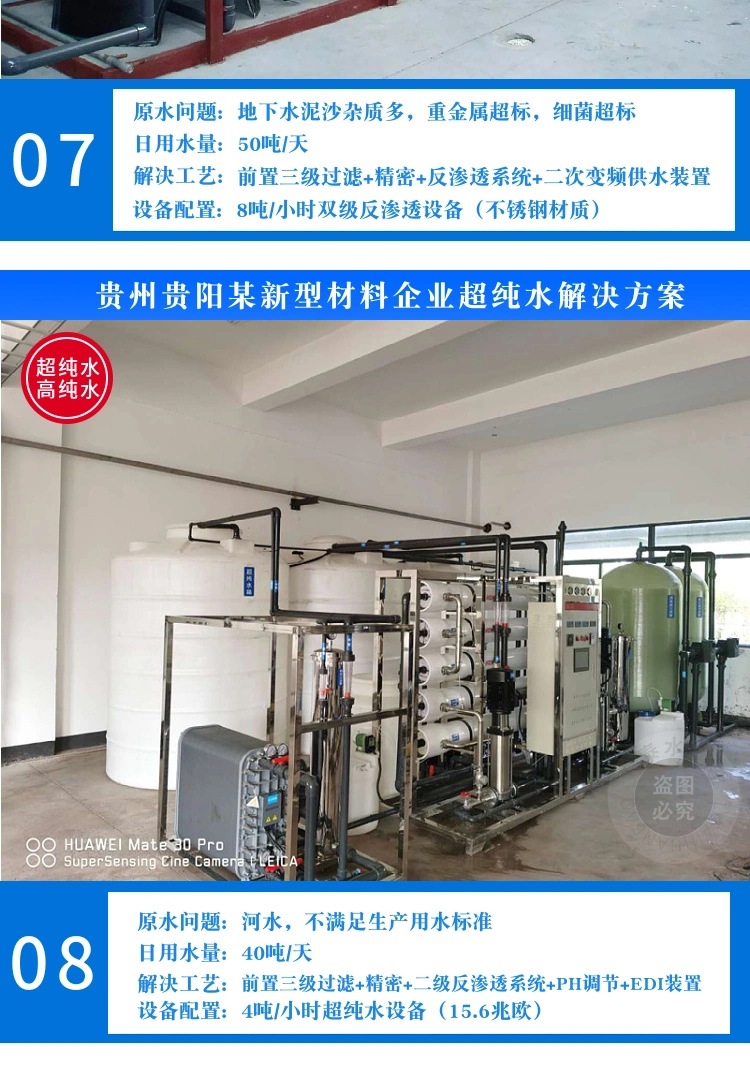 微信图片_20210410141434