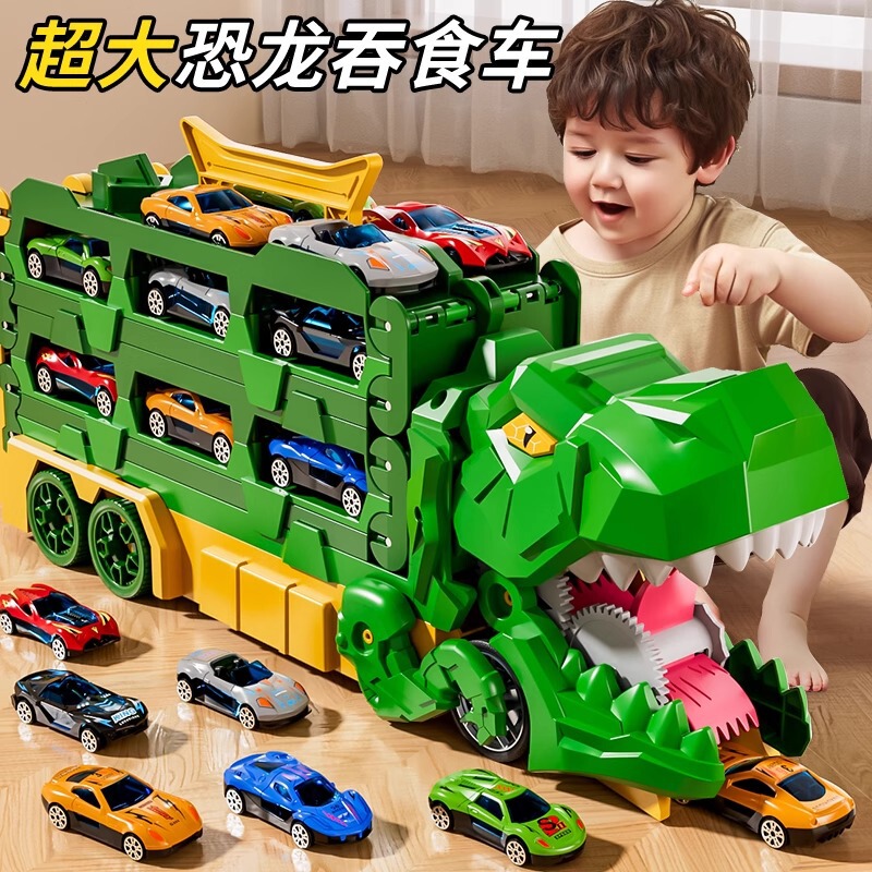 Cross-Border New Product Dinosaur Swallowing Car Folding Ejection Sliding Track Storage Alloy Car Children's Educational Toy Car Cross-Border New Product Dinosaur Swallowing Car Folding Ejection Sliding Track Storage Alloy Car Children's Educational Toy Car