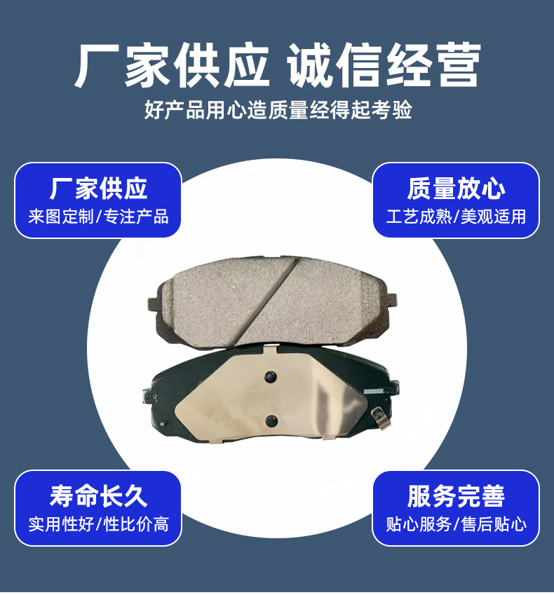 58101A0A00 is a best-selling product in the entire range of high-quality Korean ceramic brake pads for cars, with short delivery times and long warranty periods