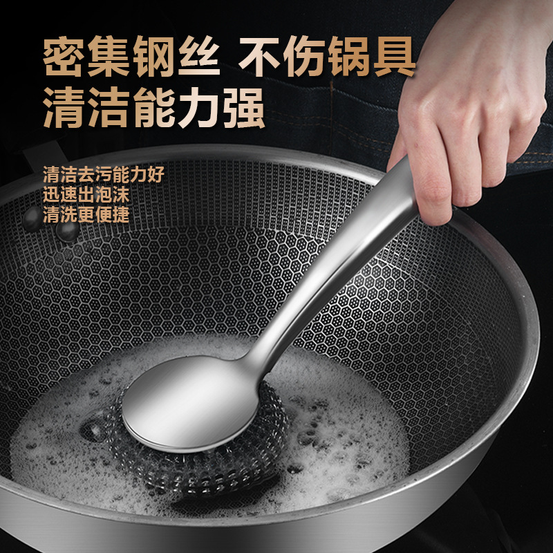 Stainless Steel Pot Brush Long Handle Pot Washing Brush Cleaning Brush Household Large Steel Ball with Handle Decontamination Pot Washing Brush Wholesale