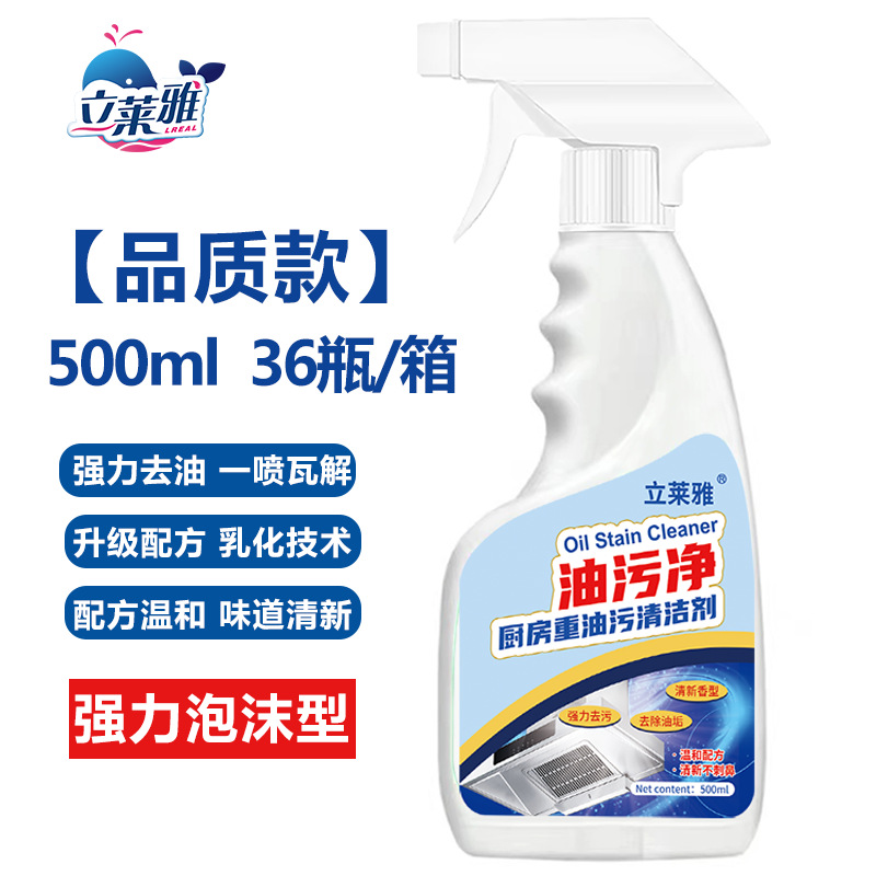 [품질] 500ml 오일오탁 넷 (폼 노즐)