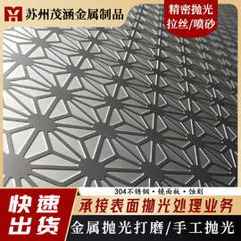 蚀刻 不锈钢精密抛光 镜面板 表面处理加工服务 全国接单支持定制