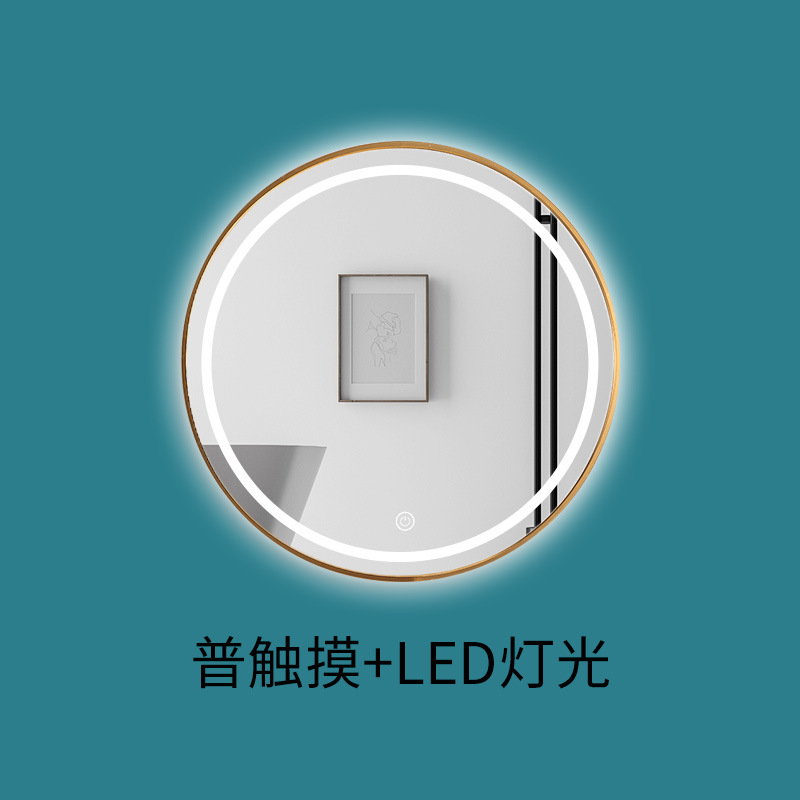 Espejo inteligente de baño de aluminio marco LED pantalla táctil pared espejo de baño inodoro anti-smog Sendai 1