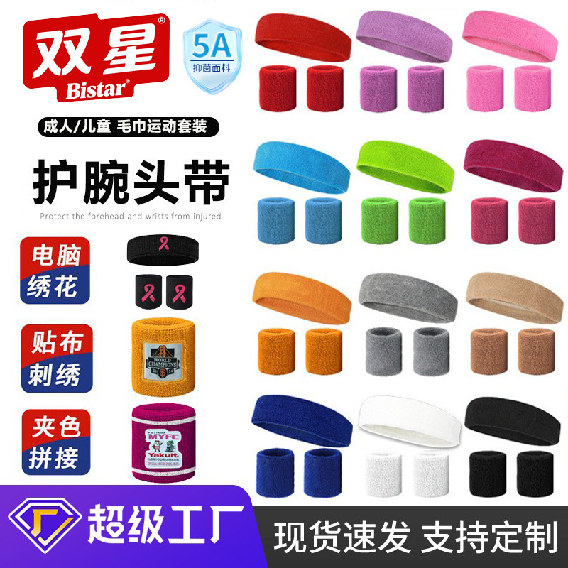 Sports Suit Towel Headband Wristband Hairband Anti-Sweat Absorbent Hair Protector Headband for Men and Women Fitness Basketball Running Football