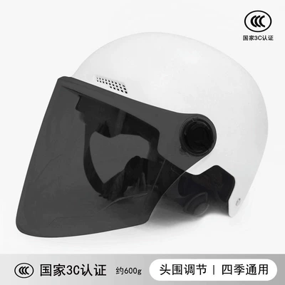 Helmet for Electric Vehicles, Men's and: Motosiklet kaskı (dəbilqə) - matt-white-sunscreen-long-mirror